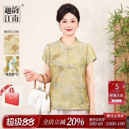 【京东快发】妈妈夏季清凉套装