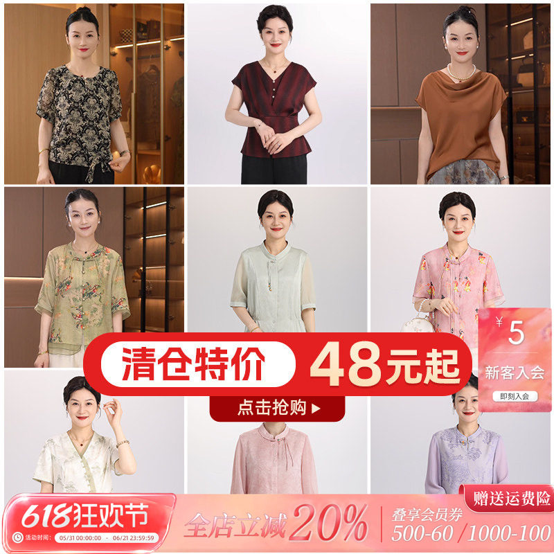 【亏本清仓 现货 】2025夏装福袋中老年人女装妈妈装夏装捡漏衣服