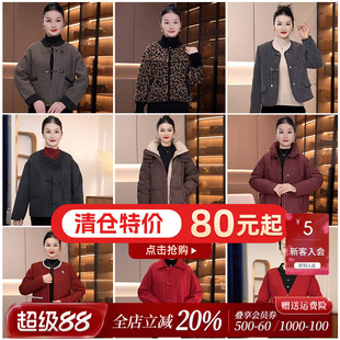 【亏本 现货】冬装福袋中老年人妈妈装冬装妈妈中老年衣服