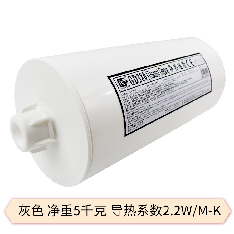 高导净重5千克塑料点胶筒管装GD380灰色导热硅脂散热硅胶膏HT5000