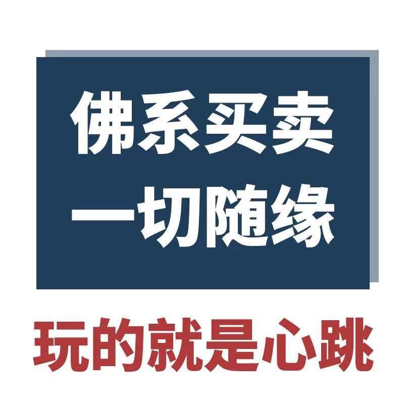厂家直销仓储产品大馈赠各类轻型货架中型货架商超设备盲盒随机发