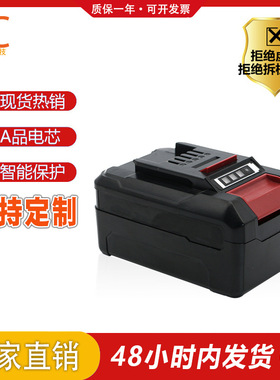 替代安海汉斯einhell PXBP600 18V 电动工具电池手电钻角磨机