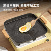 户外麦饭石烤肉盘烧烤盘家用烧烤韩式 露营烤肉锅不沾煎烤盘铁板烧
