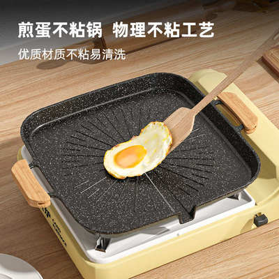 户外麦饭石烤肉盘烧烤盘家用烧烤韩式露营烤肉锅不沾煎烤盘铁板烧