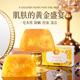 香水黄金皂水润嫩肤全身净螨留香补水控油清爽深层清洁手工香水皂
