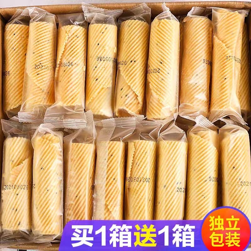 老式手工鸡蛋卷蛋酥卷传统手工蛋黄卷办公休闲零食小吃独立包装