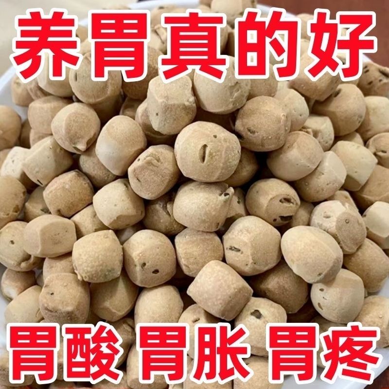 养胄建啤】山西土炒馍陕西棋子豆武乡炒指土面豆零食干货特产莲子