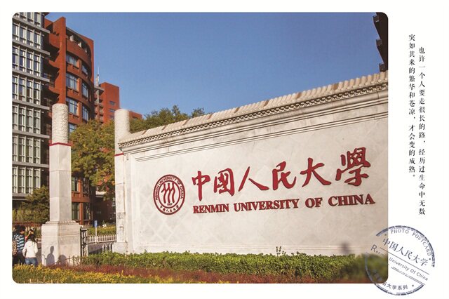 【3张包邮】中国内著名大学校明信片卡片创意纪念高考励志985211