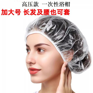 一次性浴帽防水油烟家用洗澡加厚发膜焗油头套加热专用通用染发