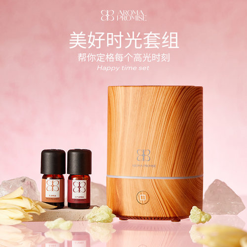 Aromapromise精油套装安抚放松