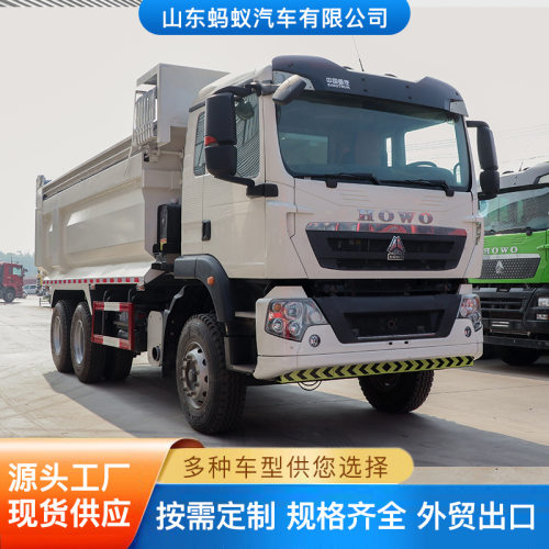 出口中国重汽豪沃TX自卸车371/375马力 6*4国二国三翻斗自卸车