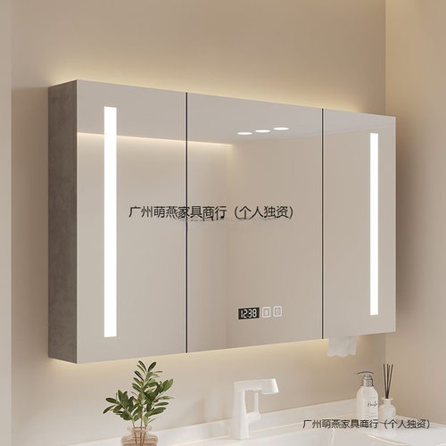 智能实木带灯挂墙浴室镜柜