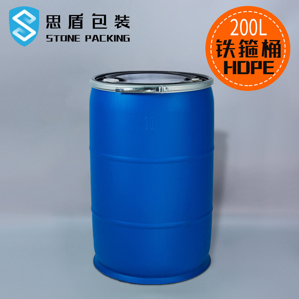 思盾包装200L加厚密封塑料桶