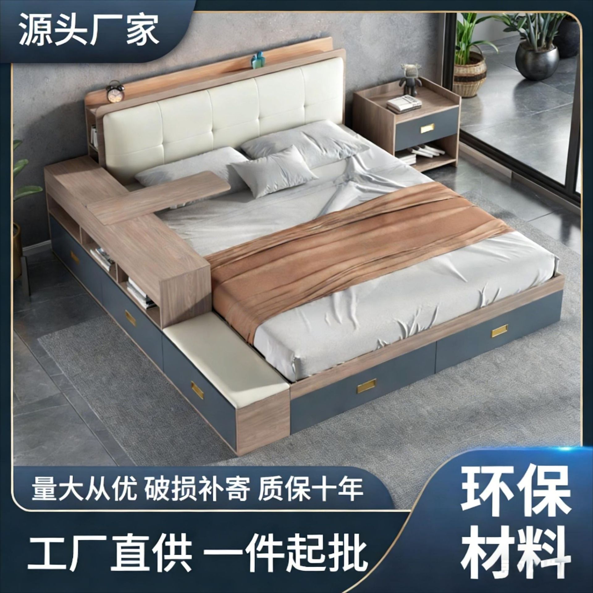 1.8米高箱气动抽屉储物床