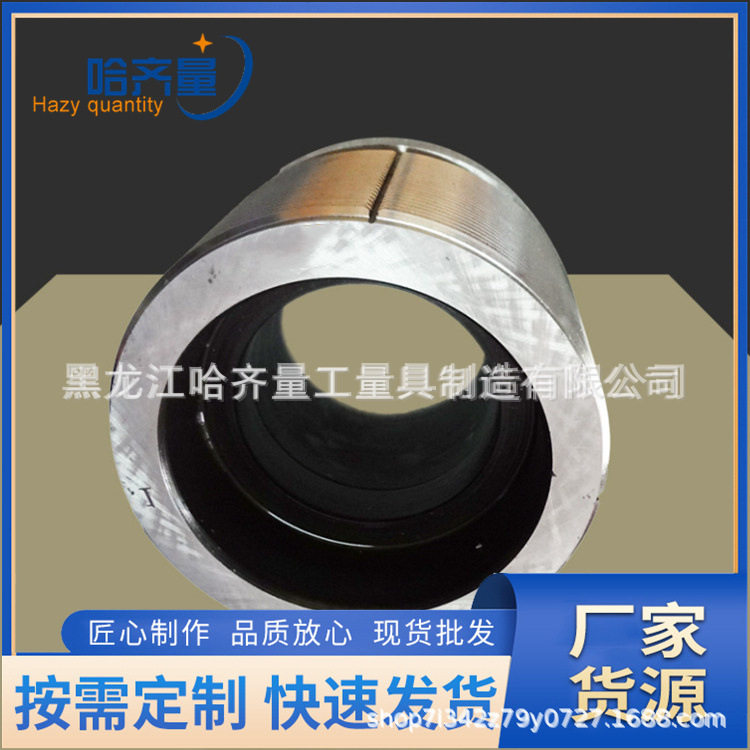 哈量管线管环塞规量具