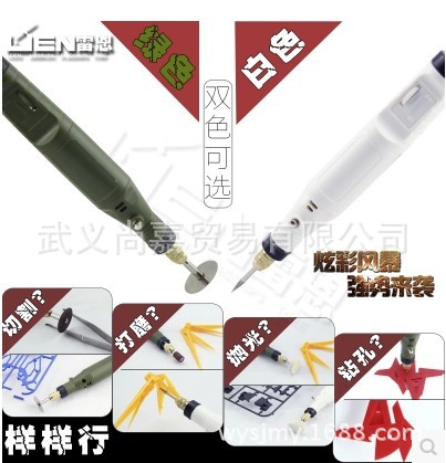 迷你笔式电动打磨器核雕抛光