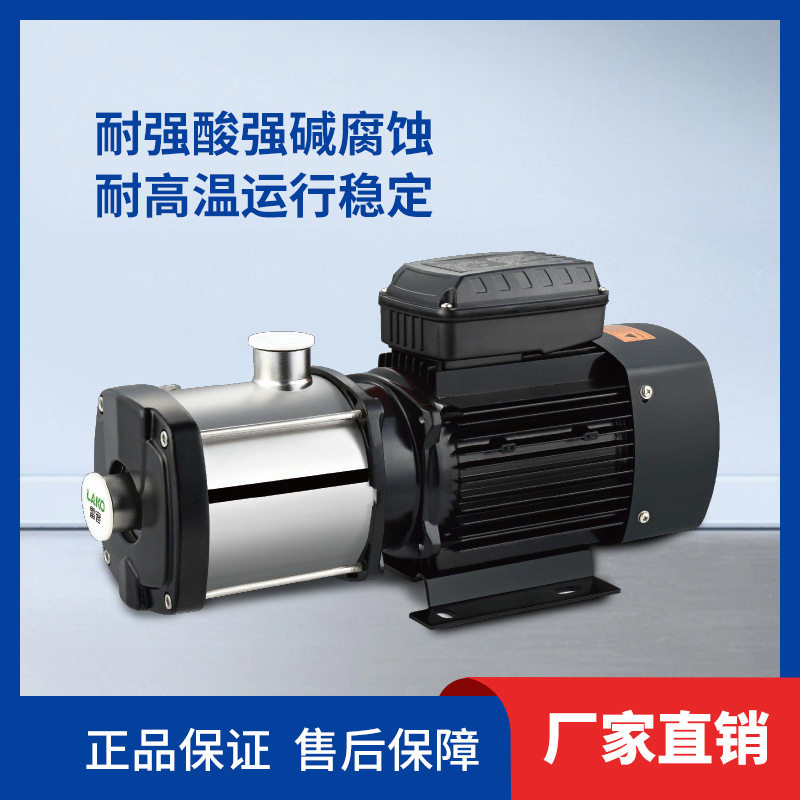 雷客AWD卧式多级离心泵建筑用水