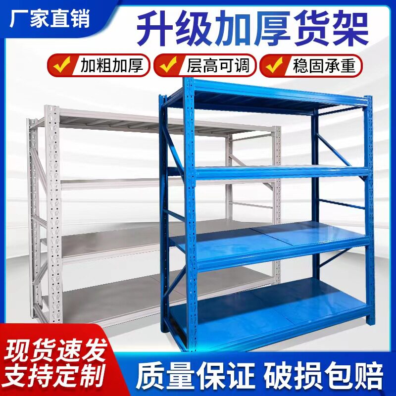 惠州重型仓储货架配送安装
