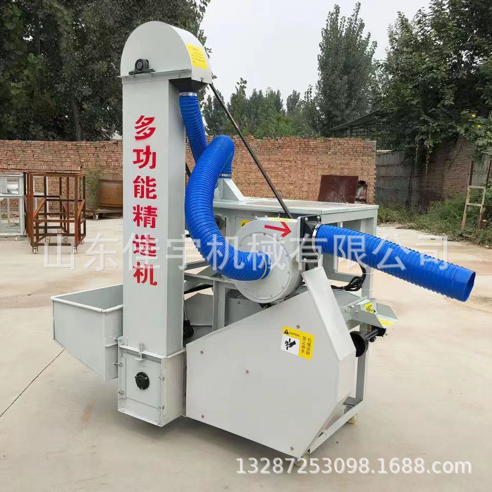 高产量电动比重型小麦玉米清选机