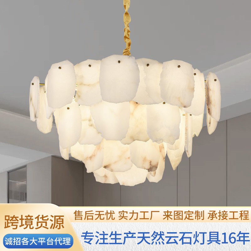 跨境全铜云石吊灯轻奢客厅灯