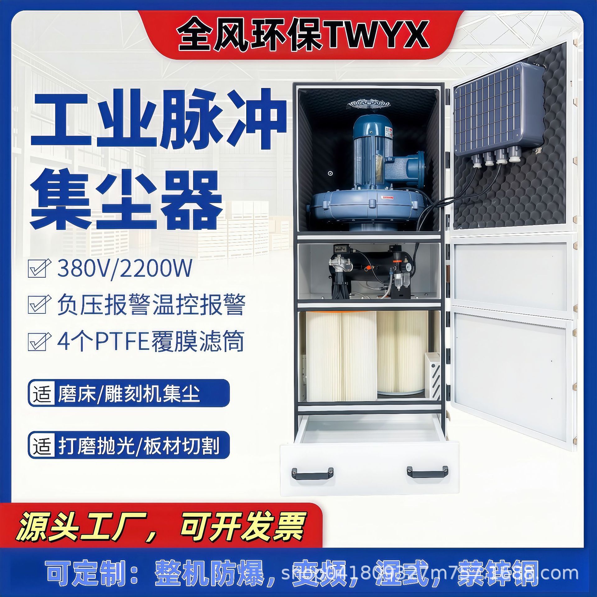 4000瓦磨床脉冲工业吸尘机