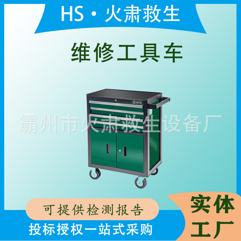 多层加厚带滑轮抽门汽修工具车