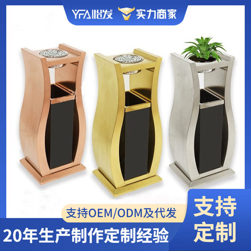 欧式不锈钢花瓶形烟灰缸垃圾桶