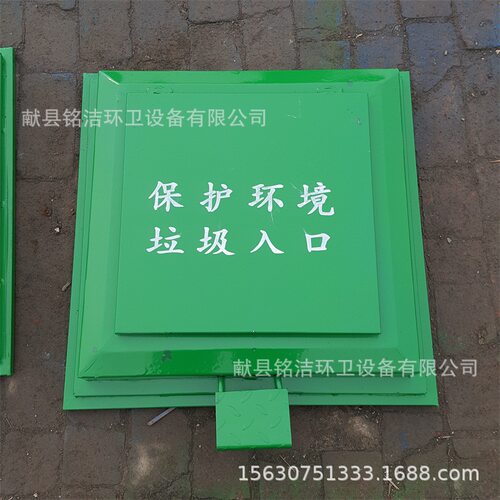 环卫120L地埋式垃圾箱