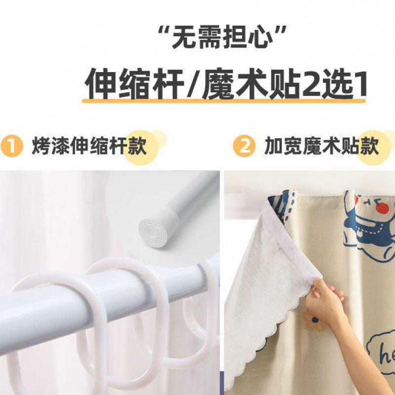 窗免打孔安裝遮布粘式小光窗戶伸308縮桿一整套出租房自遮陽(yáng)魔術(shù)
