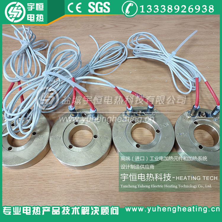 注塑挤出化工铸铜加热圈220V