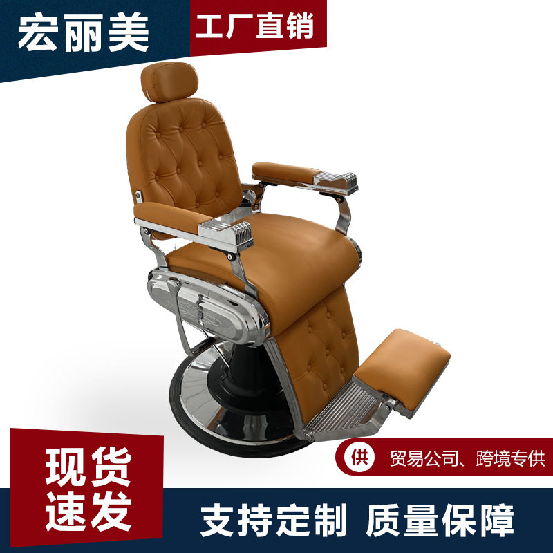 复古男士理发椅可放倒升降