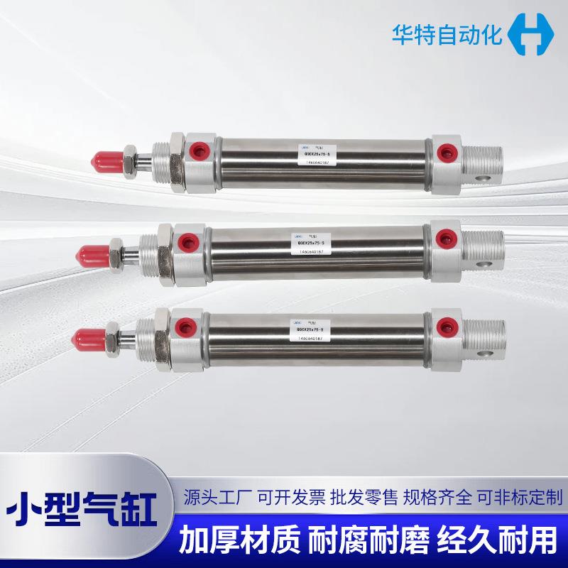 现货厂气家小型行可调Q标准缸不锈钢活塞杆GCX系列程小678型气缸