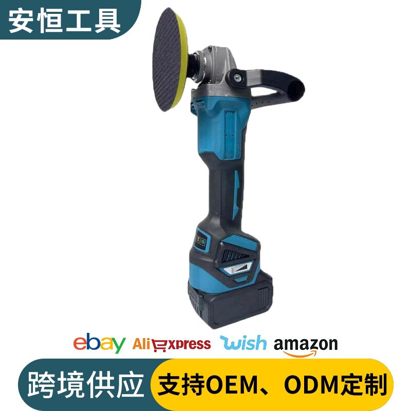 无刷锂电便携无线抛光打蜡机