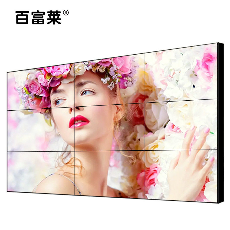 LG55英寸液晶拼接屏0.8-8mm