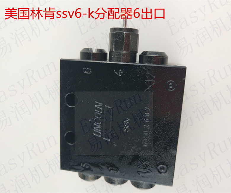 进口SSV6-K黄油分配器6孔带检