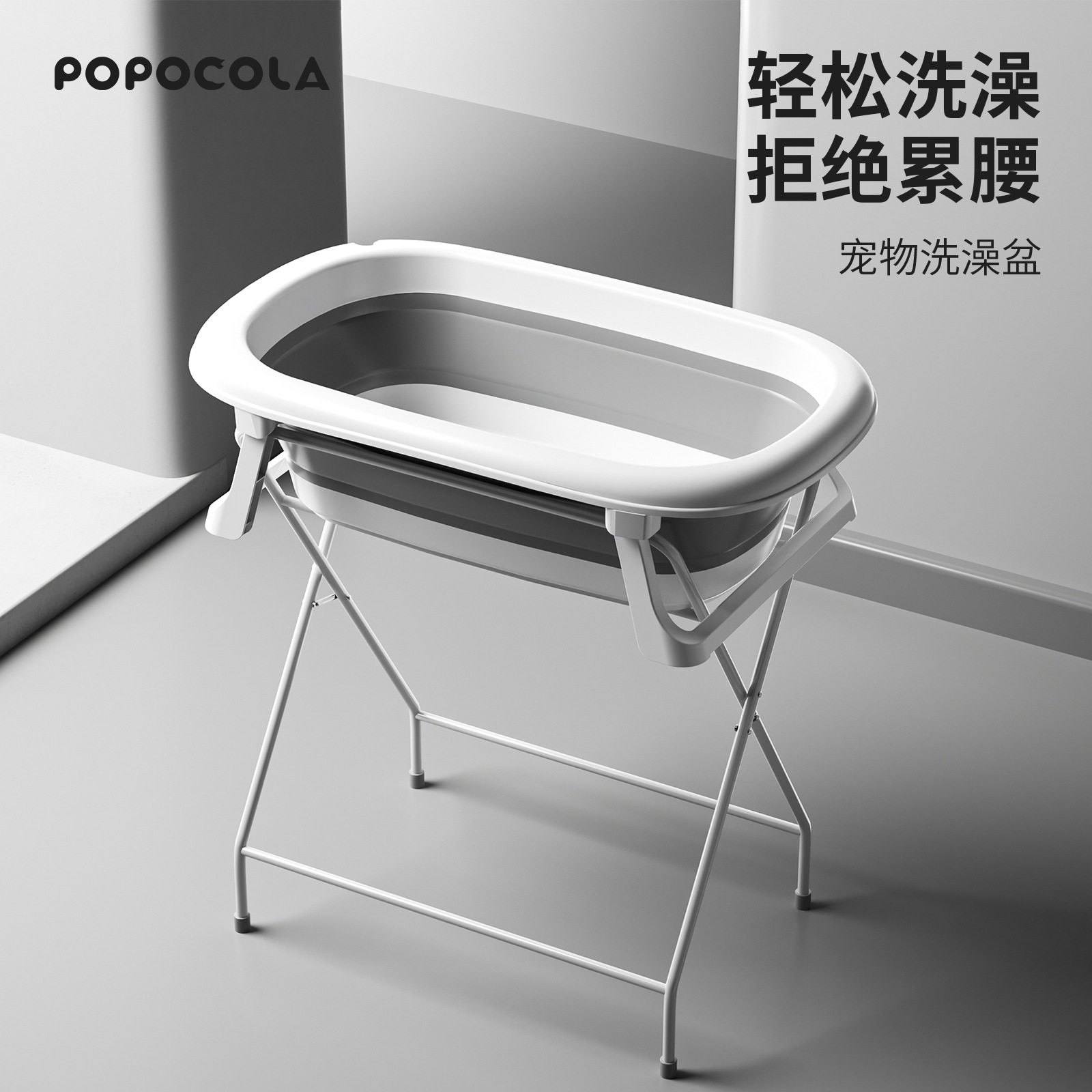 宠物猫狗加高可折叠洗澡盆
