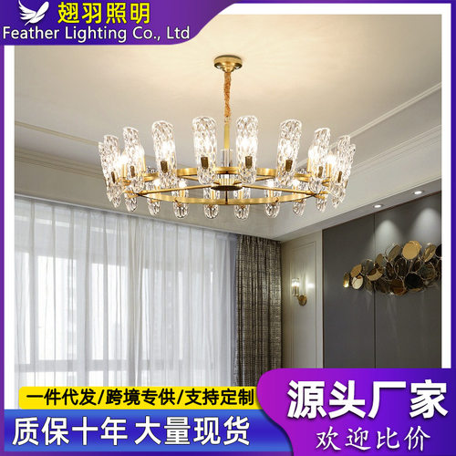 轻奢后现代水晶吊灯欧式客厅