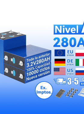 EV家用太阳能电池3.2V280Ah
