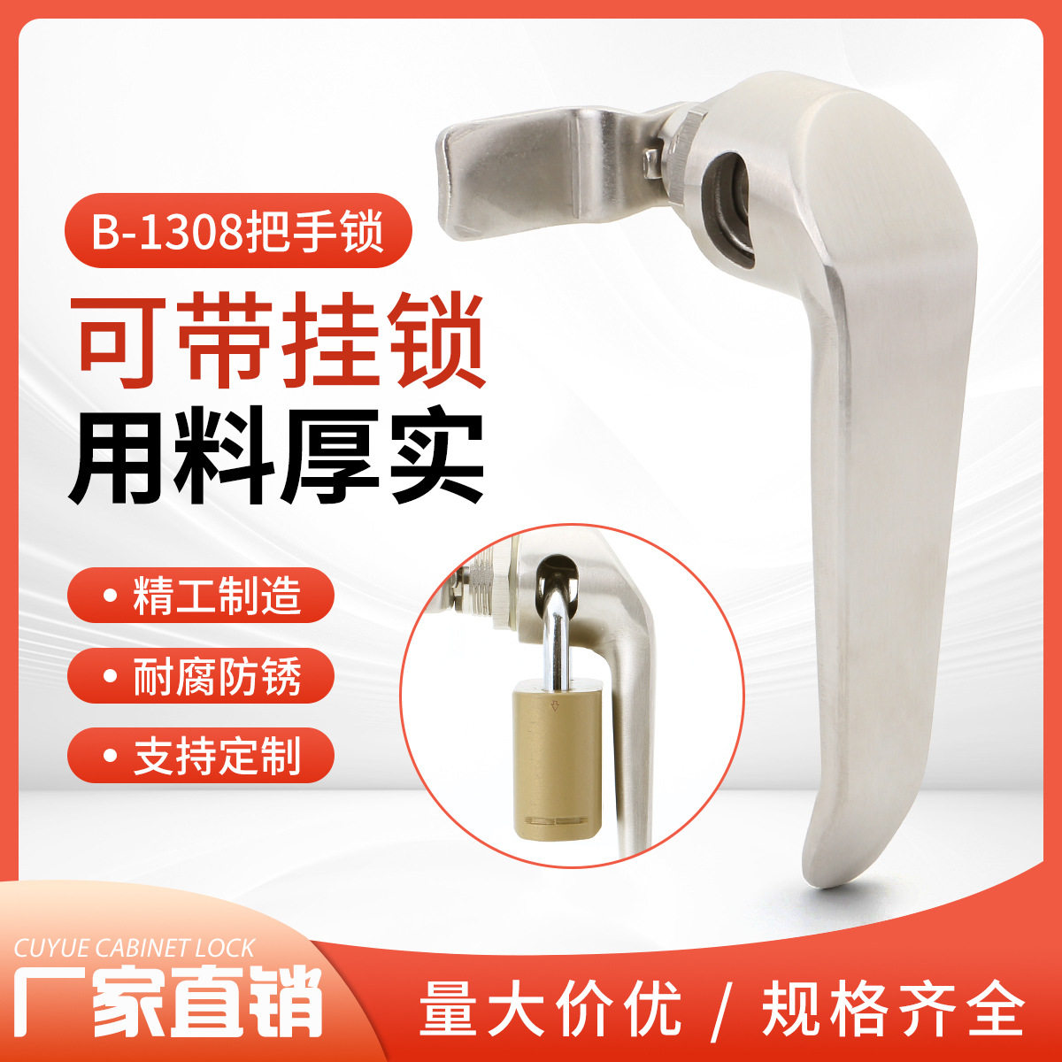 316不锈钢工业执手锁可带挂锁