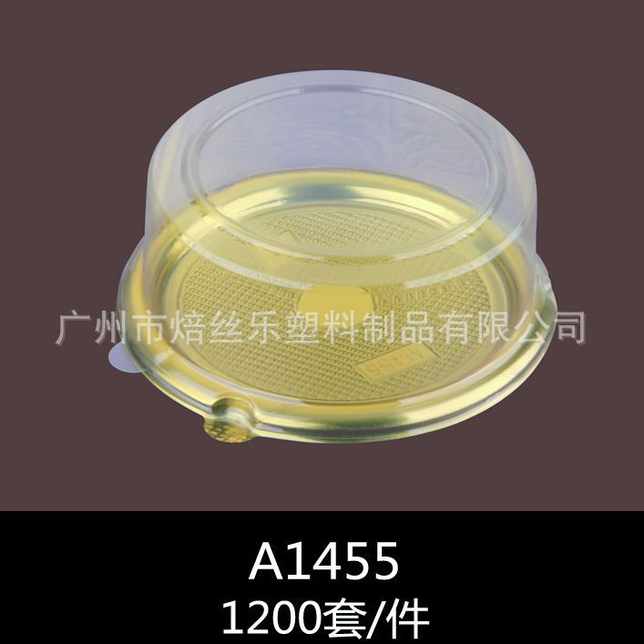 金色底吸塑蛋糕盒烘焙包装