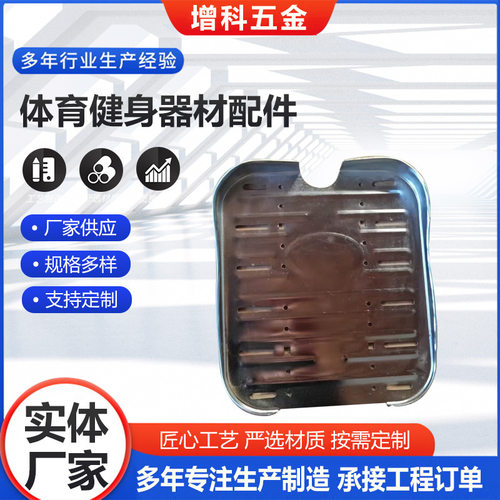 不锈钢体育健身器材配件健身路径体育器材配件室外公园健身配件