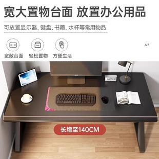 家用办公桌脑书桌写电竞桌卧桌室小户型简易工作台 子111电桌台式