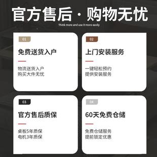 J电动升降立桌架智能节办GD 餐桌腿家 11公手摇电脑可支调台式 站式