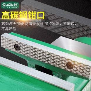 A老重家型作台虎钳工台用寸寸桌虎钳平口钳4寸重型木工夹具多功能