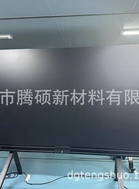 大尺寸电视屏幕膜液晶曲面屏高清膜婚庆立式LED广告屏幕防反光膜