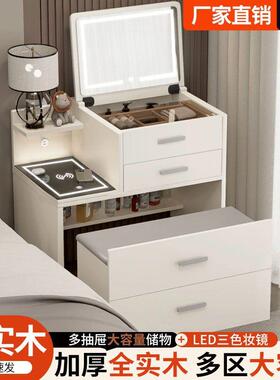 实木梳妆盖床头柜一体小户型你翻组迷合265302台5新款简约现代化