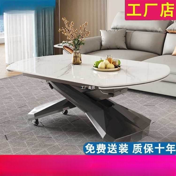 升降茶几餐桌两用一体式多功能岩板家用小户型客厅沙发可移动茶台