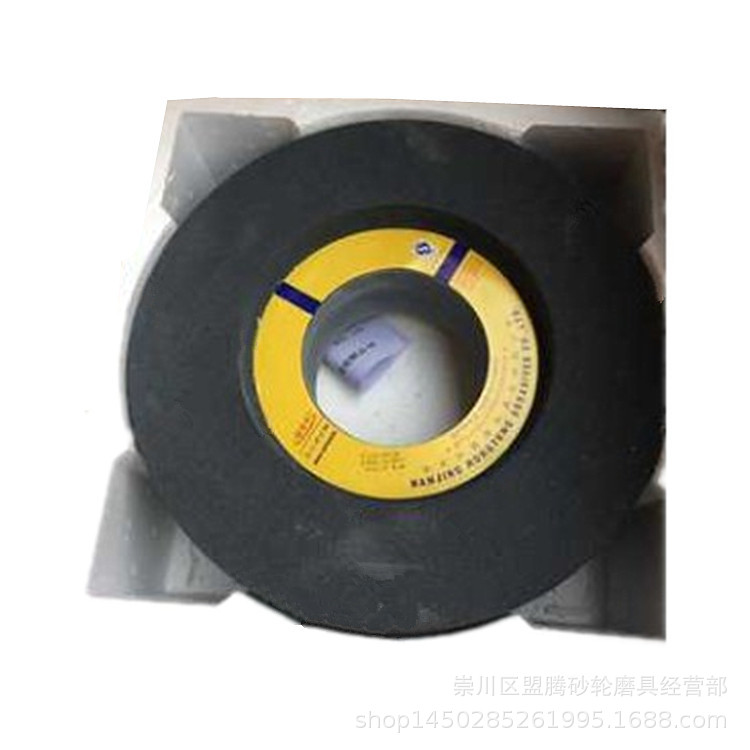 奥士通黑碳化硅砂轮1040/C350