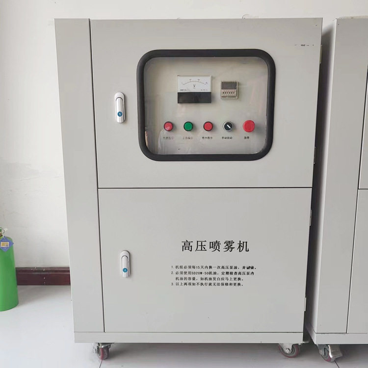 厂房车间工地围挡造雾除尘喷淋