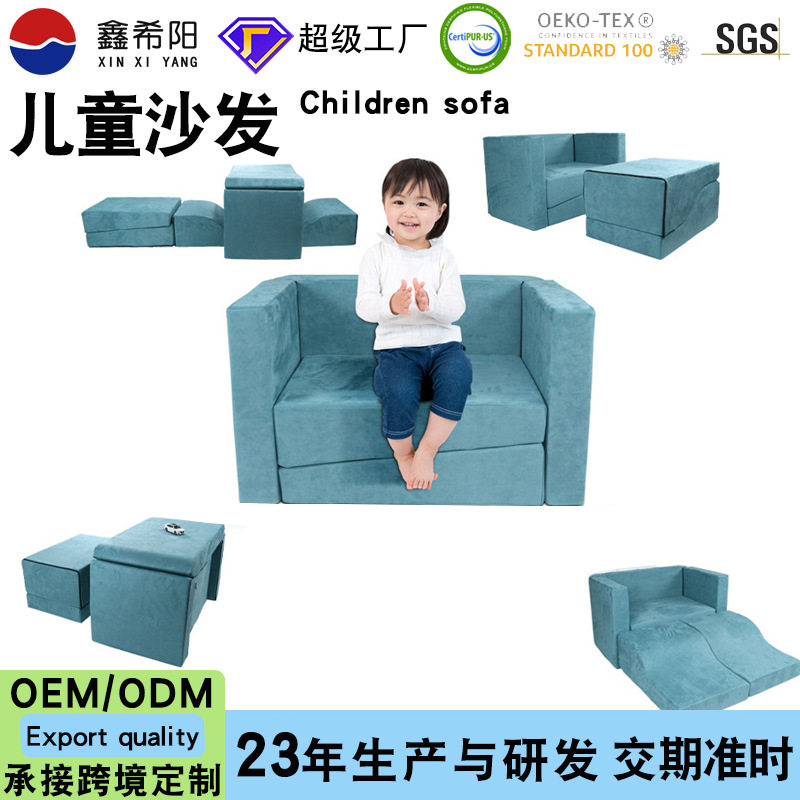 儿童多功能益智折叠学坐椅床垫
